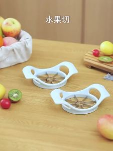 FaSoLa | Stainless Steel Apple Cutter Slicer Corer Tool Set