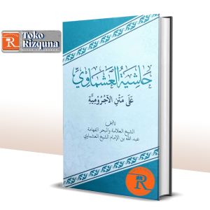 Kitab Asmawi Asymawi Hasyiah Asmawi Al Kamal Lirboyo Kuning Hard Cover