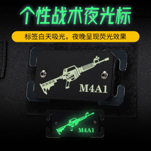 Limeinijia CS Equipment Outdoor Illuminated Tactical Hiking And Climbing Molle Magic Mark Badge Stripe-night Vision Gear
