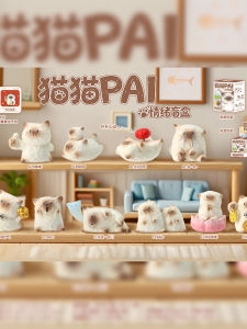 ของเล่นตุ๊กตาแมว PAI บรรจุภัณฑ์สุดเซอร์ไพรส์ ของขวัญวันเกิดเพื่อนสาว ของขวัญเซนเซชั่นสุดคลายเครียด สติ๊กเกอร์ติดโต๊ะทำงาน ตุ๊กตาสัตว์น่ารัก