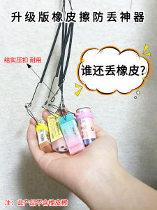 รุ่นพิเศษที่ทนทาน ยางลบสำหรับนักเรียน สายรัดบัตรเข้าห้องเรียน ยางยืดสำหรับโรงเรียน ยางยืดสำหรับประตูห้องเรียน