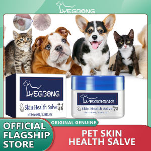 Yegbong Pet Skin Cream Cats Dogs Mite Removing Skin Disease Lice Regrowth Flea Ringworm Treatment Cream Relief Itching Pet Mite Killer Pet Mite Removing Cream Dog Cat Skin Disease Treat Cream Anti-itch Dermatitis Sterilizing Ointment Sterilizing Cleaning