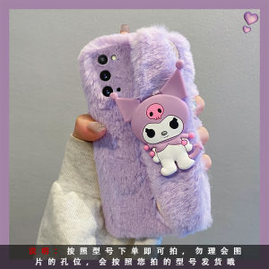 Furry Purple Kawaii Galaxy A71 A53 A52 A51 A90 A80 A70S A60 A50 Phone Case with Strap Suitable for Women Cute Cartoon Style Silicone Protective Cover