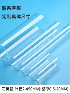 High Temperature Resistant Transparent Quartz Glass Tube for High Frequency Furnace Acid And Alkali Resistant Industrial Use