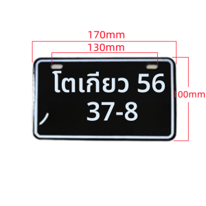 ป้ายแต่งรถจักรยานยนต์แบบตกแต่งสไตล์ญี่ปุ่น สไตล์บาร์สุดเก๋ โลหะผสม อุปกรณ์ตกแต่งสำหรับประตู