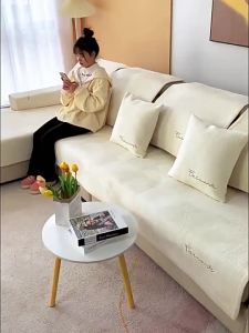 Plush Sofa Cover Modern 1/2/3/4 Seater L Shape Sofa Cover Embroidered Sofa Towel Non-slip Couch Cover for Living Room Decor
