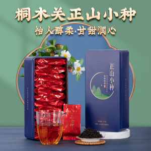 New 2025 Premium Wuyi Mountain Black Tea Zhengshan Xiaozhong Gift Box Individually Bagged Rich Aroma 250g for Business Gifts