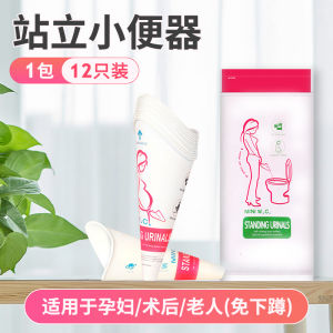 Portable Emergency Urinal Bags for Women Car Traveling High-Speed Traffic Jam Female Urination Device Car Emergency Toilet