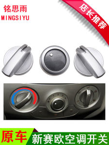 Nút Điều Khiển Điều Hòa Không Khí Chevrolet Nouvelle Celta Ban Đầu Đèn Báo Điều Hòa Không Khí Nút Điều Khiển Van Ấm Phụ Tùng Xe Nguyên Bản