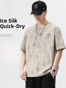 ROMON | Cool & Quick-Dry Printed T-Shirt for Men