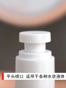 30/50/100ML Portable Vacuum Spray Bottle Travel Lotion Pump Refillable Cosmetic Toner Sanitizer Container