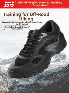 3515 | Puncture-Resistant Breathable Slip-Resistant Durable Training Shoes