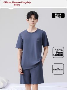 MiiOW | Pure Cotton Mens Pajamas Thin Design