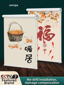 CHIYIJIA | Drill-Free Waterproof Oily Mold-Resistant Sunblock Roller Blind