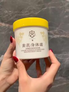 Gongpei Astragalus Moisturizing and Brightening Body Cream 500g  Soft Skin Refreshing Non-Greasy Body Cream Suitable for Whole Body