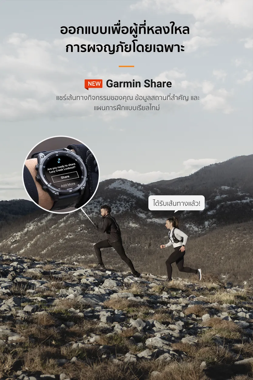Garmin Fenix 8 Series นาฬิกา ประกันศูนย์ไทย 2 ปี