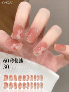 YINCAI | Semi-Cured Gel Nail Stickers