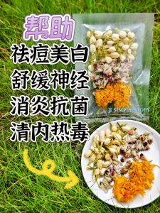 JI Teh Anti-Jerawat祛痘内调3花茶 Anti-acne3Flower Tea 10pack