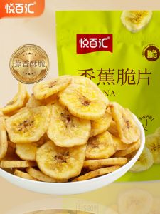 Banana Chips Dried Banana Crispy Snack Non-Fruit Fruit Dry Sweets Plantain Maternity Craving Relief Special Product