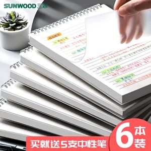 Spring Notebook A4/A5/B5 Flip Up Loose-Leaf Book Steno Notebook