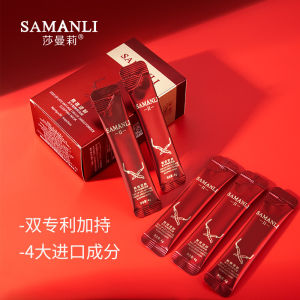 Sleeping Mask Dry Powder No Wash Hydrating Night Repair Women Stay up Late Mask Brightening Spot Anti Aging Wrinkle