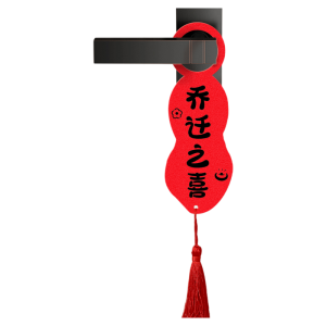 New Home Decoration Door Handle Hanging Ornaments Full Set Moving in Celebration Festive Indoor Velvet Material Decorations