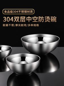 Stainless Steel Bowl, Stackable, Food-Grade 304, Anti-Skid, Dishwasher Safe, 500ml