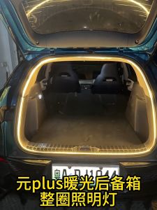 ZLWR BYD ATTO 3 รถไฟตกแต่งบรรยากาศ ไฟบรรยากาศ อุปกรณ์ตกแต่งรถยนต์