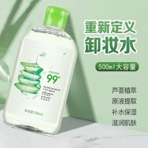 WE 3697 = 芦荟卸妆水 Aloe Vera Makeup Remover ☞ 500ml