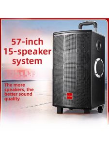 Konka Mobile Karaoke System Integrated Large Power Speaker Outdoor Bluetooth Barbecue Party Square Dance Sound Box with Microphone