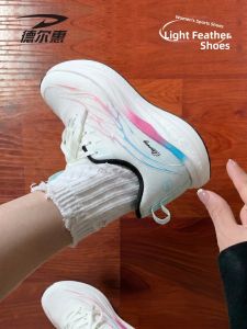 Deerway | Lightweight Breathable Shock Absorbing Soft-bottom Running Shoes