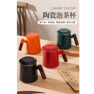 Tea Cup with Infuser and Lid Wood Handle Loose Tea Stainer Mug 400ML Matte Ceramic Steeper Mug for Tea Gifts