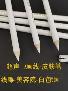 Beauty Salon Plastic Special Ultrasonic Knife Drawing Pen White Marking Pen Facial Instrument Thread Carving Skin Positioning Erasable