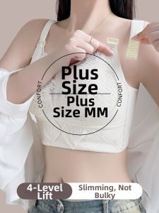 QIANLINGMEI | Breathable Adjustable Bust Minimizing Bra Anti-sagging Underarm Shaper