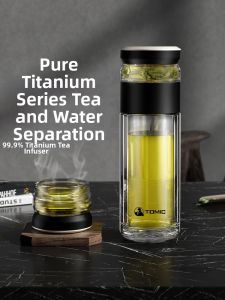 Tomic | Tea Separation Insulated Double-layer Glass Tea Cup