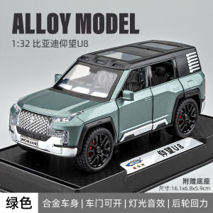 Look up U8 Car Simulation Alloy Toy Car Boys 2023 New Model Car Collectible Toys Metal Diecast Vehicle Models