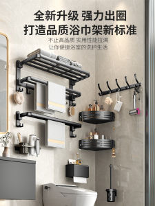 Space Aluminum Bathroom Towel Rack Wall Mounted Toilet Storage Shelf No Drilling Required Bath Towel Holder Nordic Style 2 Layers