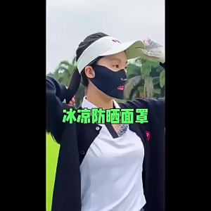Sun Protection Face Mask For Men Reusable Breathable UV Face Shield Solid Color Washable Face Mask Summer Cycling Face Mask