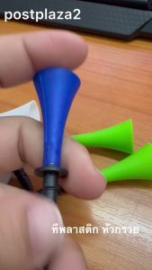 (แพ็ค 10 อัน)DIYMETAL ทีตั้งลูกกอล์ฟ TEE GOLF ทีพลาสติก ทีกอล์ฟ หัวกรวย ขนาด 70mm และ 83mm (แพ็ค 10 อัน)