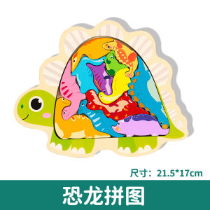 Kids Puzzle Three-Dimensional Wooden Assemble Traffic Animal Vegetable Letter Fruit Puzzle Baby Early Education Educational Toys