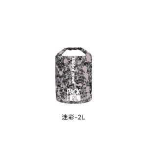 Waterproof Beach Bag for Delivery Men And Women Swimmers Wet And Dry Separation Bicycle Riding Sports Outdoor Activity Bag