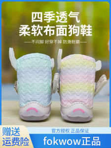 Fokwow Dog Shoes Soft Bottom Breathable Anti Slip for Small Dogs like Teddy Bichon Schnauzer Four Season Pet Footwear