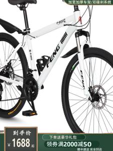 German Mountain Bike Mens Carbon Fiber Vehicle Frame Shock Absorber Shock Absorber Outdoor off-Road Cycling Special Speed Bicycle Women