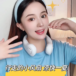 SG [Stock] Portable Neck Fan USB-C Rechargeable – 5 Speed Hands-Free Cooling Fan