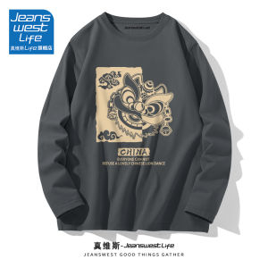 Áo Thun Cotton Nam Dài Tay Mùa Xuân Thu Dáng Rộng Thoải Mái Thường Ngày Họa Tiết Sư Tử Thời Trang Áo Thun Nam