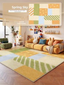 XINGLIANXIN | New Cream Style Easy Clean Waterproof Luxurious Carpet