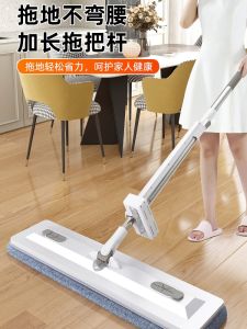 Dụng Cụ Lau Nhà Bằng Vải Siêu Mịn Không Cần Rửa Tay Lau Sàn Bằng Gỗ Gạch Văn Phòng Dụng Cụ Vệ Sinh Nhà Cửa Lau Sàn Bằng Thép Không Gỉ