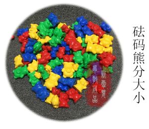 Early Education Bear Weight Toy for Infants And Toddlers Montessori Teaching Tools Learning Numbers Building Blocks Educational Toys