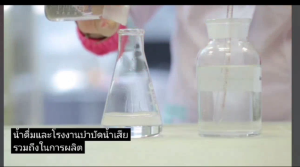 สารส้มขุ่นผง ดับกลิ่น Aluminium sulfate