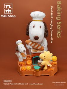 M&G SHOP | Creative Plush Toy for Gifts
